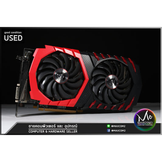 การ์ดจอ VGA MSI RX 480 GAMING - X 4GB GDDR5 สินค้ามืสอง ไม่มีกล่อง มีประกันร้าน 14 วัน MAXCOM