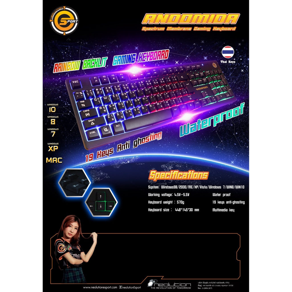 (คีย์บอร์ด) NEOLUTION E-SPORT ANDOMIDA (MEMBRANE) (RAINBOW LED) (ENTH) (สินค้ามือสอง ไม่มีกล่อง สามารถใช้งานได้ปกติ)