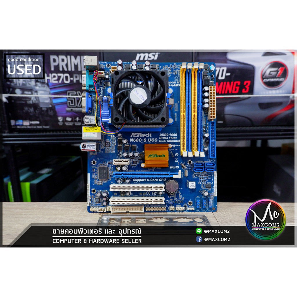 (CPU+MB) AMD X4-9750 พร้อม MB AM2+ Asrock N68C-S UCC (สินค้ามีเพจหลัง และประกัน14วัน) (สินค้าไม่มีกล่อง)