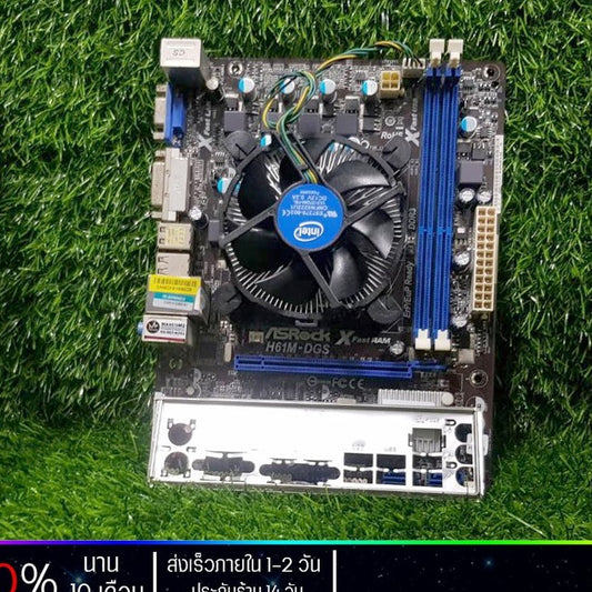 ชุดเซ็ต CPU INTEL I3 3240 พร้อม MB Asrock H61M-DGS หมดปัญหาคอมติดๆดับๆ เล่นเกมส์เรียนออนไลน์ได้เลย ♥