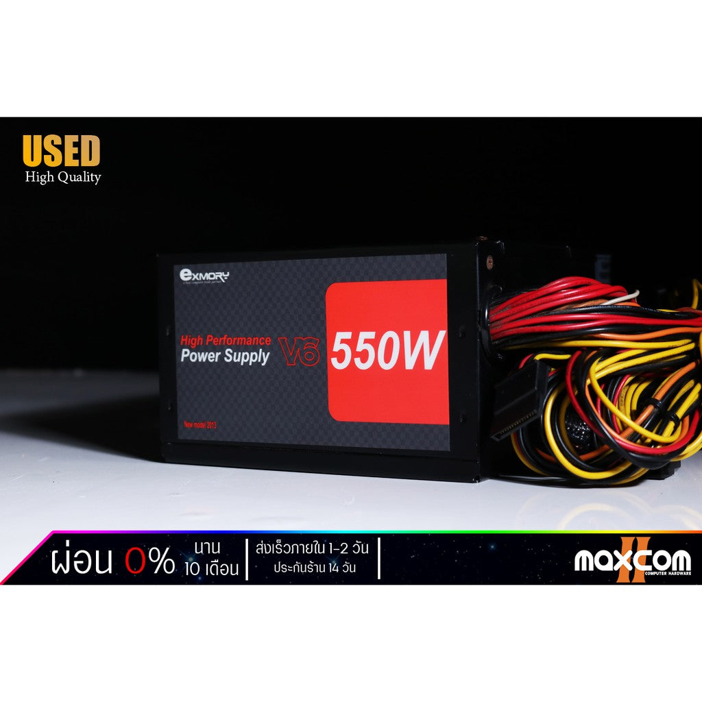 POWER PSU DELUX V6 550W FULLWATT พาวเวอร์ สินค้ามือสอง ใช้งานได้ปกติ MAXCOM