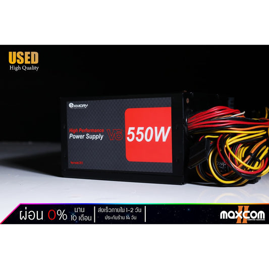 POWER PSU DELUX V6 550W FULLWATT พาวเวอร์ สินค้ามือสอง ใช้งานได้ปกติ MAXCOM