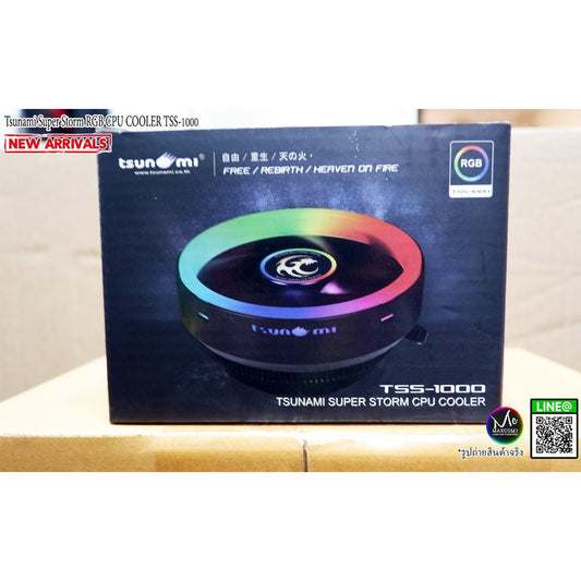 ซิ่ง-RGB (เล็ก) Tsunami Super Storm RGB  COOLER TSS-1000 หมดปัญหาความร้อนทำงานลื่น