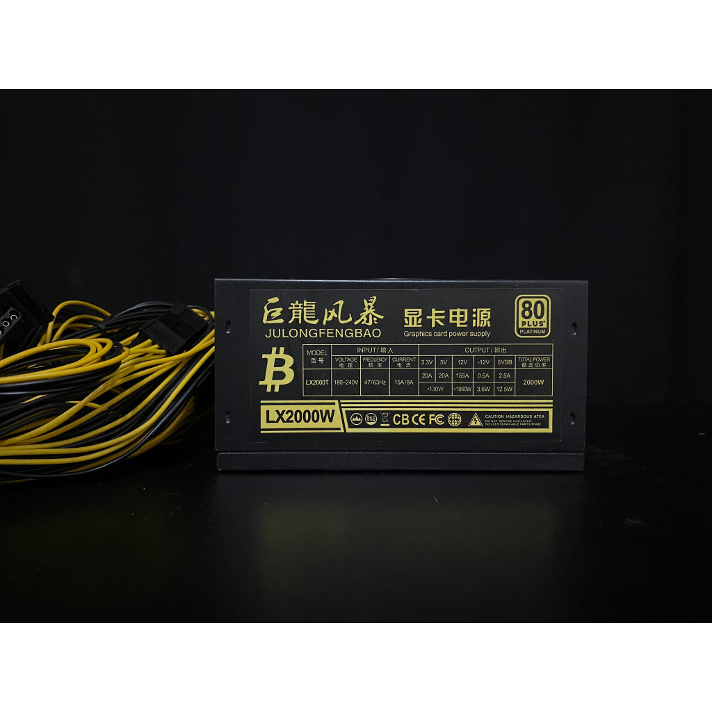 พาวเวอร์ : POWER SUPPLY BITCOIN JULONGFENGBAO LX2000W +80 PLUS PLATINUM เป็นสินค้ามือสอง สายครบ มีประกันร้านให้ 14 วัน