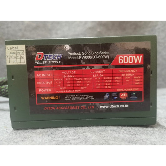 POWER PSU DTECH PW008 600W FULLWAT พาวเวอร์ สินค้ามือสอง ใช้งานได้ปกติ ประกันร้าน 14 วัน MAXCOM